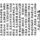 영웅에 가려진 영웅 독립군 안무장군 이미지