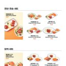 연어육회전문점 이미지