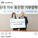 오늘자 <b>홍진영</b> <b>인스타그램</b> 업데이트