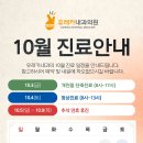 유레카내과의원 이미지