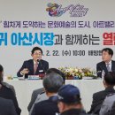 단지마을회관 및 경로당 이미지