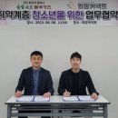 희망컴퍼니 이미지