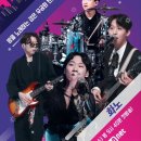 화노