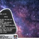 별빛소나타 이미지