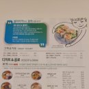 샐러리아숭의