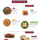 목란
