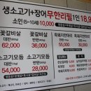 잘란PC방 이미지