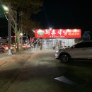 와촌식당(현풍점) | 대구 테크노폴리스 가성비 맛집 추천 와촌식당 현풍점 돼지찌개 솔직후기