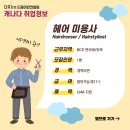 지원헤어샵 이미지