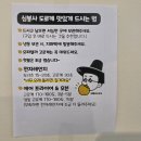 심봉사도로케 - 화성시 와우로 24 | [내돈내산] 심봉사도로케 오송점 이용 후기(테이블, 메뉴, 화장실 등)