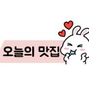 우정한우촌 이미지