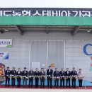 세도농업협동조합 이미지
