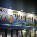 황등 실내마차 이미지