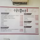 구공탄뽈따구 이미지