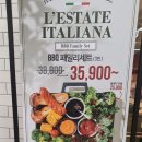 리미니 이마트 월배점 이미지