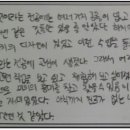 부천동여자중학교 이미지