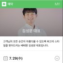 이가자헤어비스도남점 이미지