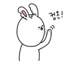 송우부대찌게 이미지