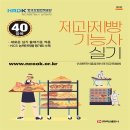 백산