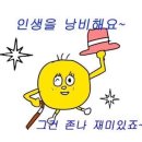 의식의 흐름대로 그동안 뭐하고 살았는 지 작성