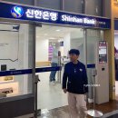 키자니아 오후권 진라면 AI비밀본부 은행 승무원
