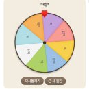 CU명륜2차아이파크점 | # 2월의 일상 - 이너뷰티시작 명륜진사갈비 피자스쿨 고구마피자 동남집 먹부림나날들