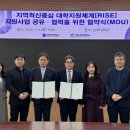 전북과학대-1 이미지