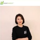 바디메이크업 이미지