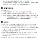 한국법무보호복지공단 대구지부