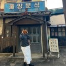 조은파크여인숙 | 합천영상테마파크 셀카봉 삼각대 안챙겨가면 유죄!