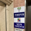 차재헌의원 이미지