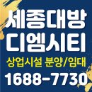 대방할인마트 이미지