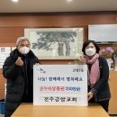 금암2동주민센터 이미지