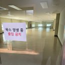 우광크린