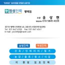 정성인력사무소