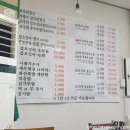 [찐내돈내산리뷰]더착한코다리(평촌점)