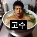 노는게젤조아