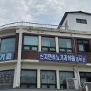 신지현비뇨기과의원