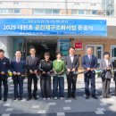 대천 초등학교 이미지