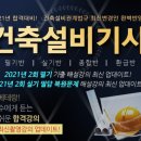 승진건축설비 이미지