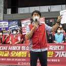 서울대 시설관리 노동조합 이미지