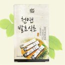 식초몰