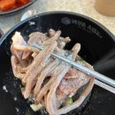 향촌흑염소대구팔공산점 네이버블로그