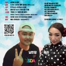 [SDA 2025년 7월수업] 살사 LV.1 강습안내(SDA133기 1+1특전) 남반장&amp;혜라샘 이미지
