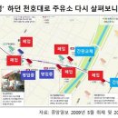 명당주유소 이미지