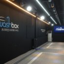 워시박스 발산역점 이미지