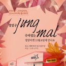 쥬쥬마켓 이미지