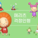 브랜딩파트너스