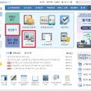 동명법무사사무소 - 양천구 목동동로 385 | 동명법무사사무소