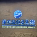 (주)오성투어 이미지